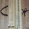 (02-1761)<br><font color="#0000ff"><strong>無鑑査刀匠  奈良県無形文化財保持者<br>旭日双光章受章者</storong></font><br>大和国住月山貞利彫同作(花押)<br>二尺五寸五分 白鞘入 - 画像 (11)