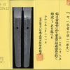 (02-1782)<br><font color="#0000ff"><strong>保存刀剣</storong></font><br>古刀 無銘(兼先) 二尺三寸八分 日本陸軍尉官用両手握りサーベル拵、白鞘付 - 画像 (3)