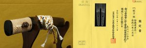 (04-1211)<br><font color="#0000ff"><strong>保存刀剣 新々刀中上作</storong></font><br>加藤運壽信一 六寸三分半 合口拵入、白鞘付
