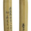 (04-1211)<br><font color="#0000ff"><strong>保存刀剣 新々刀中上作</storong></font><br>加藤運壽信一 六寸三分半 合口拵入、白鞘付 - 画像 (7)