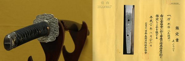 (02-1804)<br><font color="#0000ff"><strong>保存刀剣</storong></font><br>無銘(尾張関)  二尺二寸七分 打刀拵入
