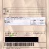 (02-1807)<br><font color="#0000ff"><strong>保存刀剣</storong></font><br>新々刀中上作 無銘(慶心斎直正) 二尺三寸七分 打刀拵入<br><font color="#ff0000"><strong>Sold out</strong></font> - 画像 (3)