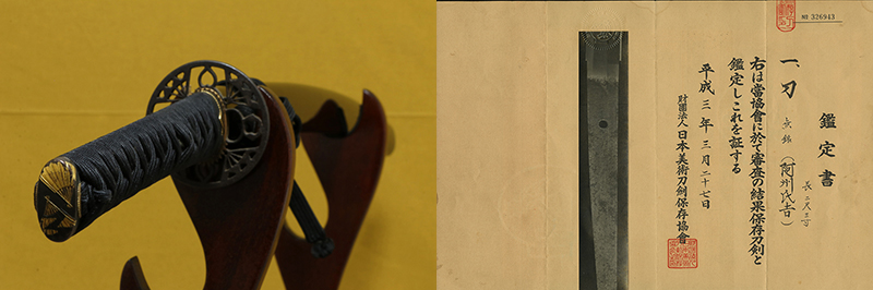 (02-1827)<br><font color="#0000ff"><strong>保存刀剣</storong></font><br>古刀 無銘 阿州氏吉 二尺三寸 打刀拵入